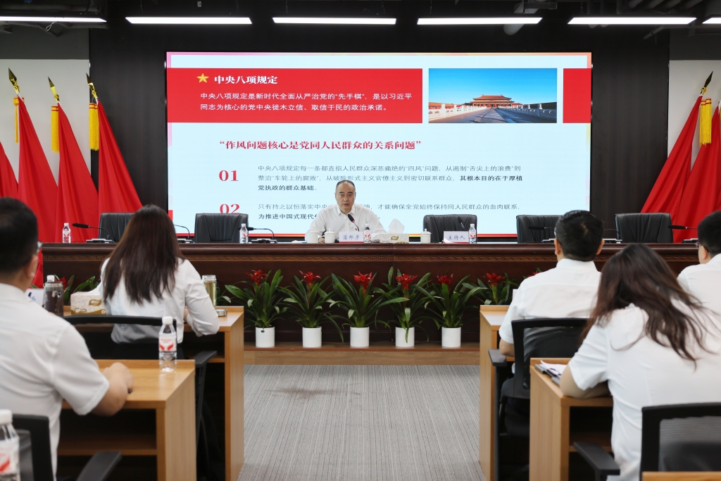 蒲邦彦赴成都第二分公司讲授深入贯彻中央八项规定精神学习教育专题党课